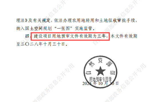 易出评怎么用：西安比亚迪铁路专线获批，解决产能瓶颈助力汽车产业集群发展