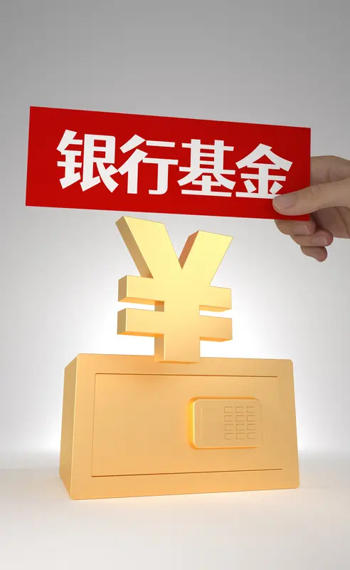 领航助手：浙金暴雷事件解析，警惕理财市场中的隐患与风险教训