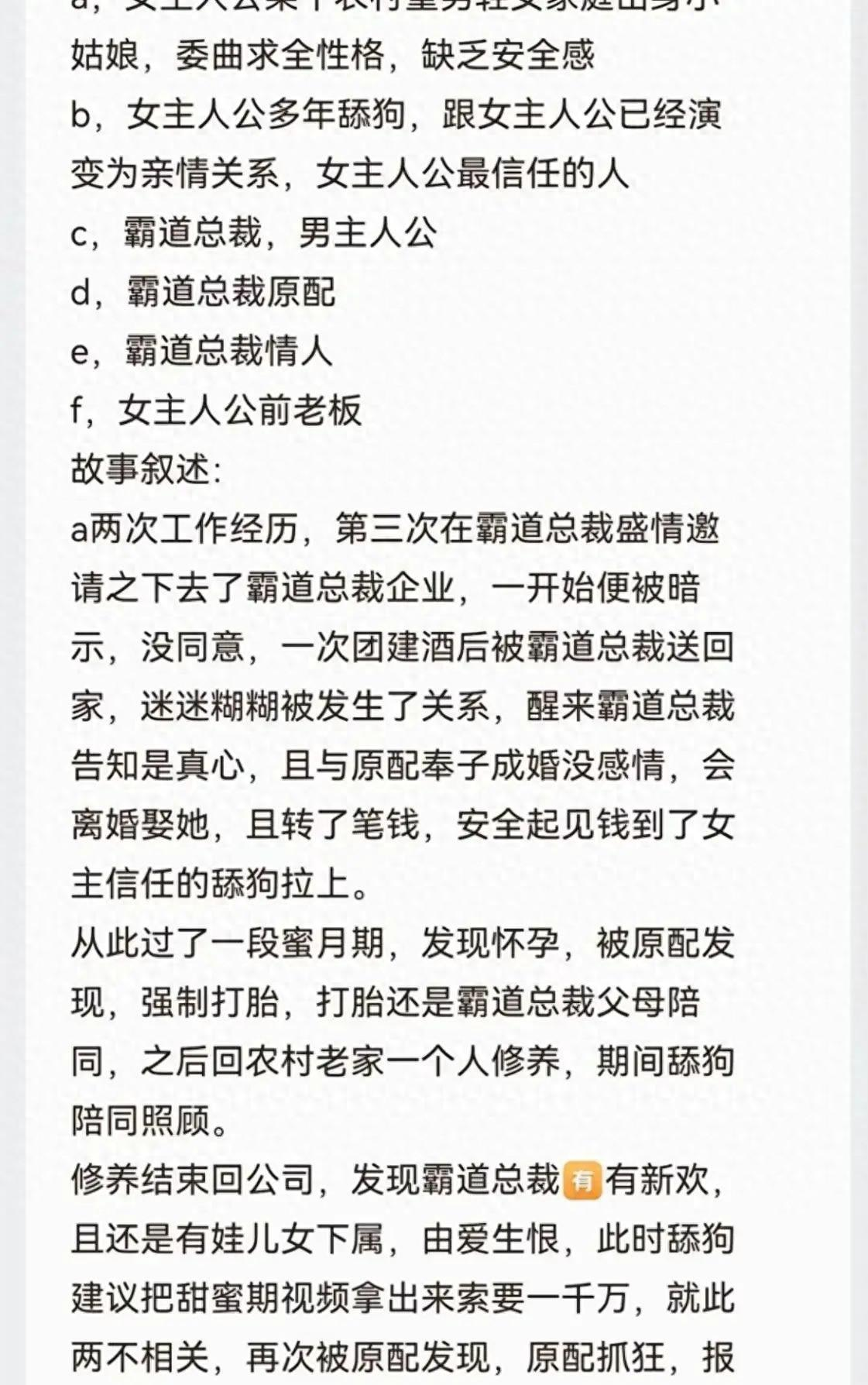 狗宝助手最新版本：辛巴直播间被封引发沫沫事件，电商圈道德危机引发广泛讨论！