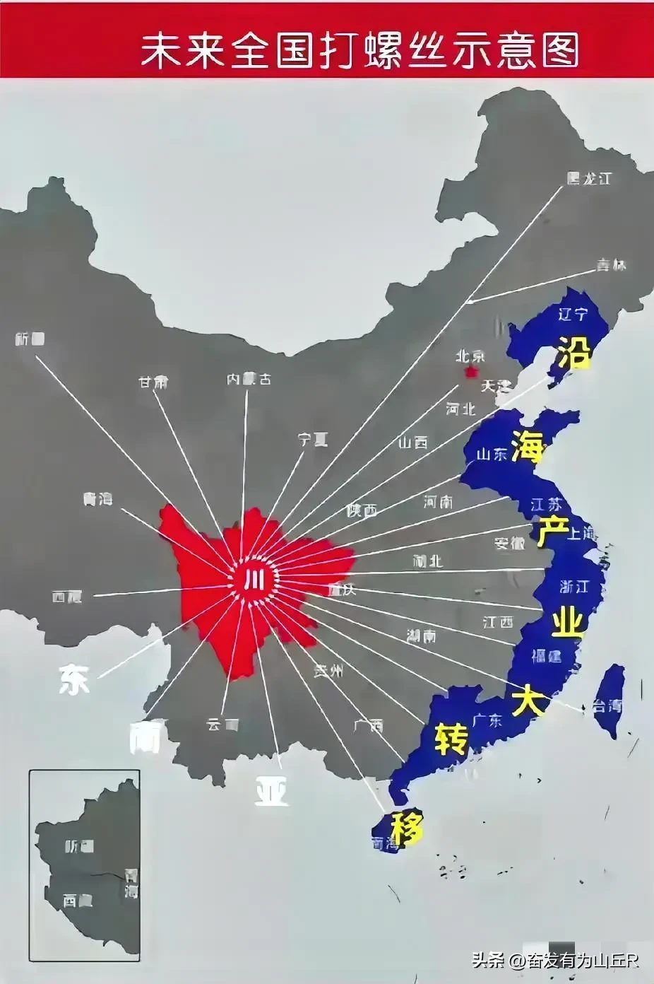 权重大师小号：沿海产业转移谣言的真相与中国经济发展的信心分析