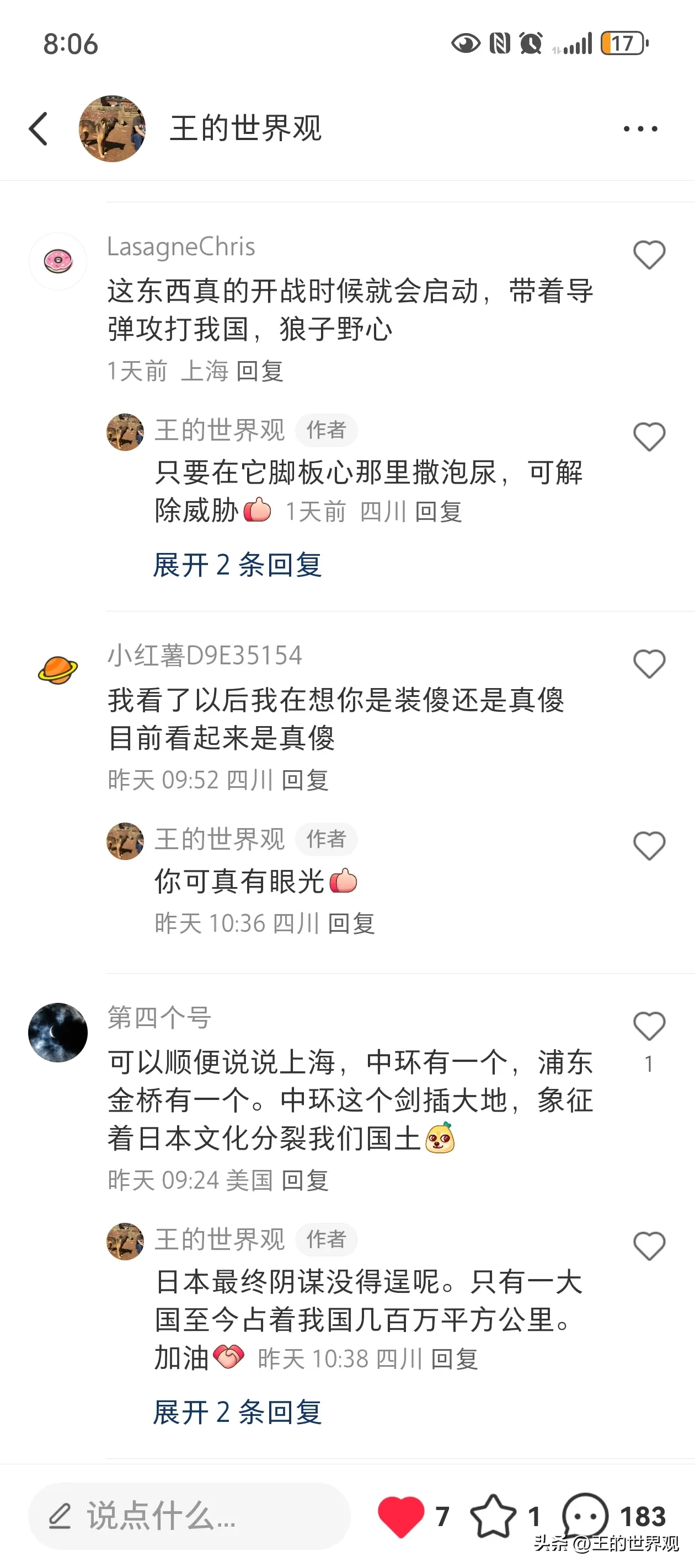 快火助手使用方法：年轻人与老一辈沟通难，反语表达引发误解解析