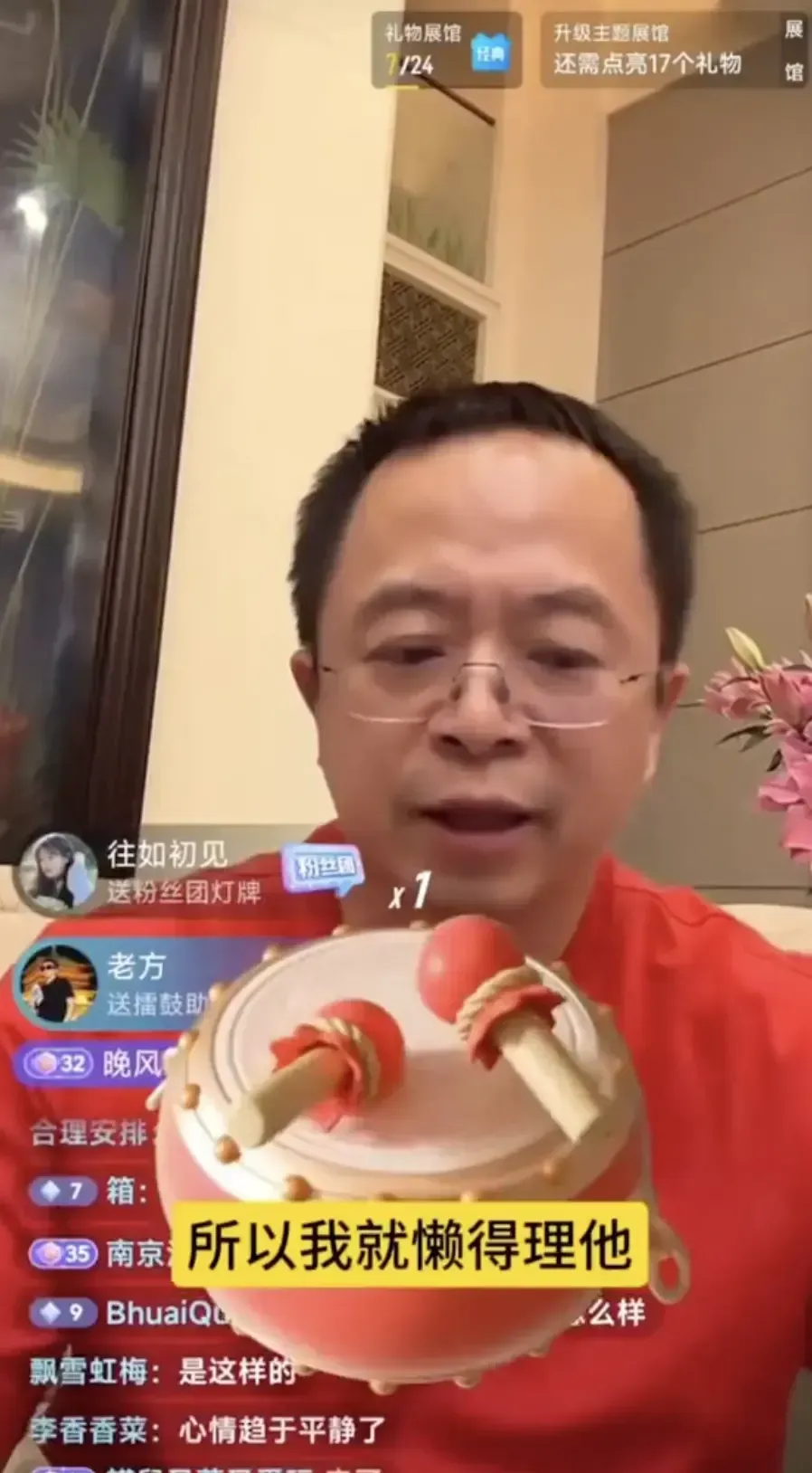 拼多多出评神器：长城魏总直怼周鸿祎，激烈对抗引发商业竞争深思