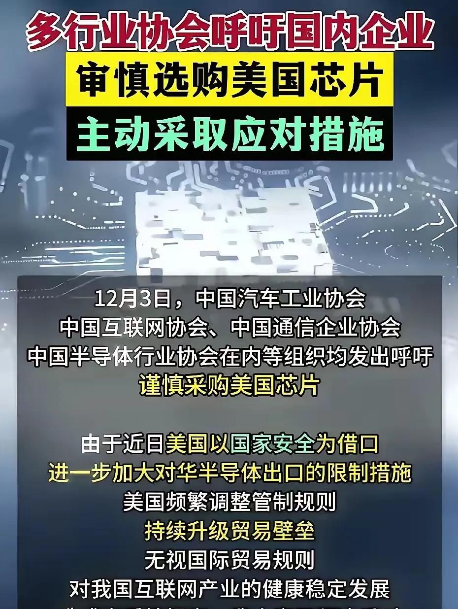 小U助手：雷军面临美国芯片禁令，未来选择自研还是继续合作？