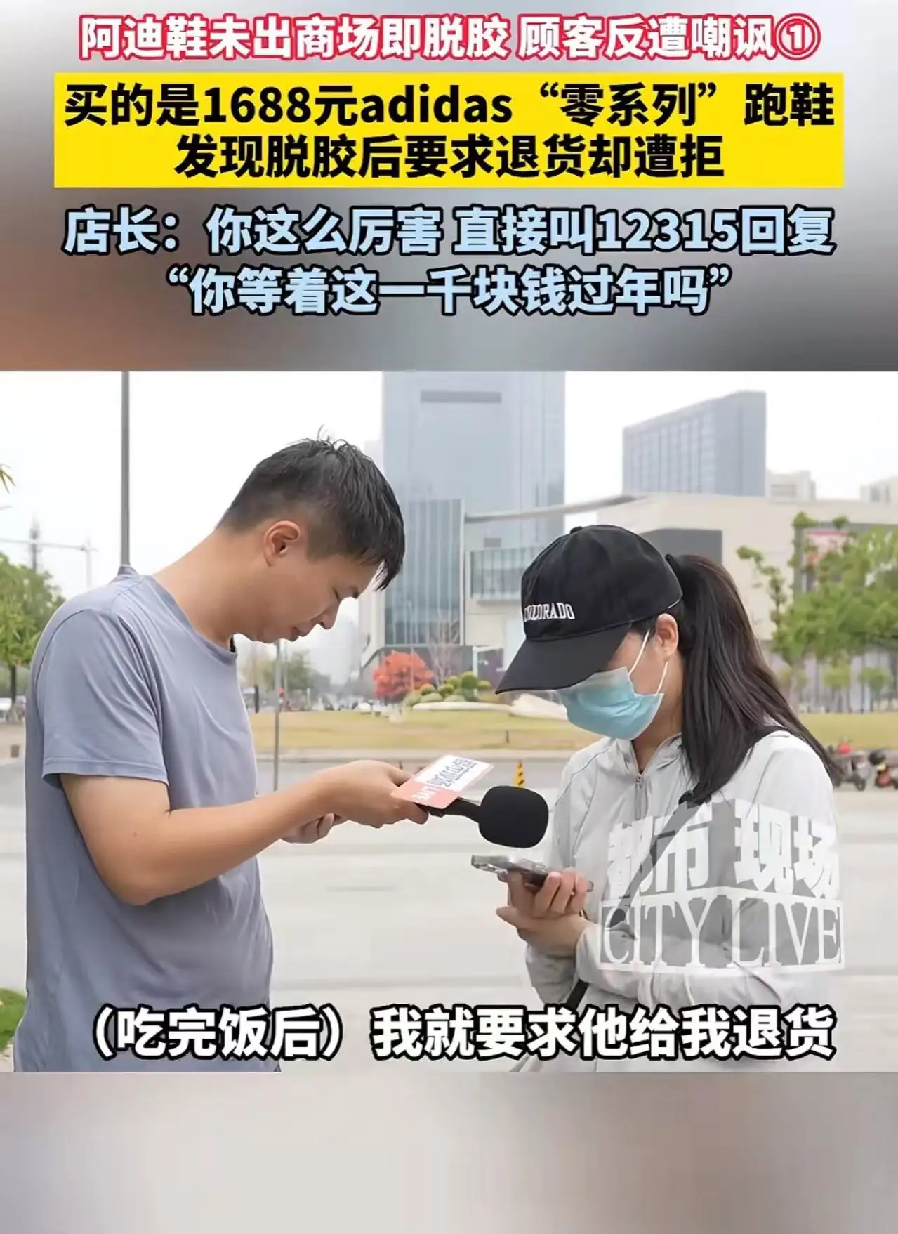 超评助手软件：尊重与偏见，一场关于消费与人性的深刻反思