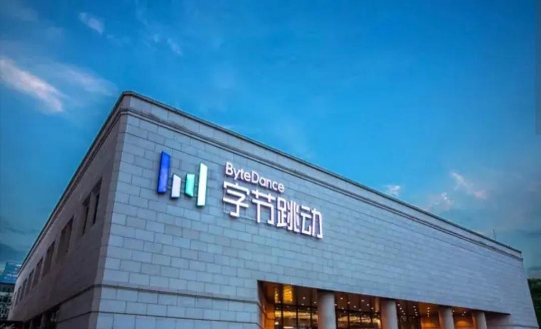 小G助手拼多多：字节跳动生态系统解析，中芯国际与供应链关键角色分析