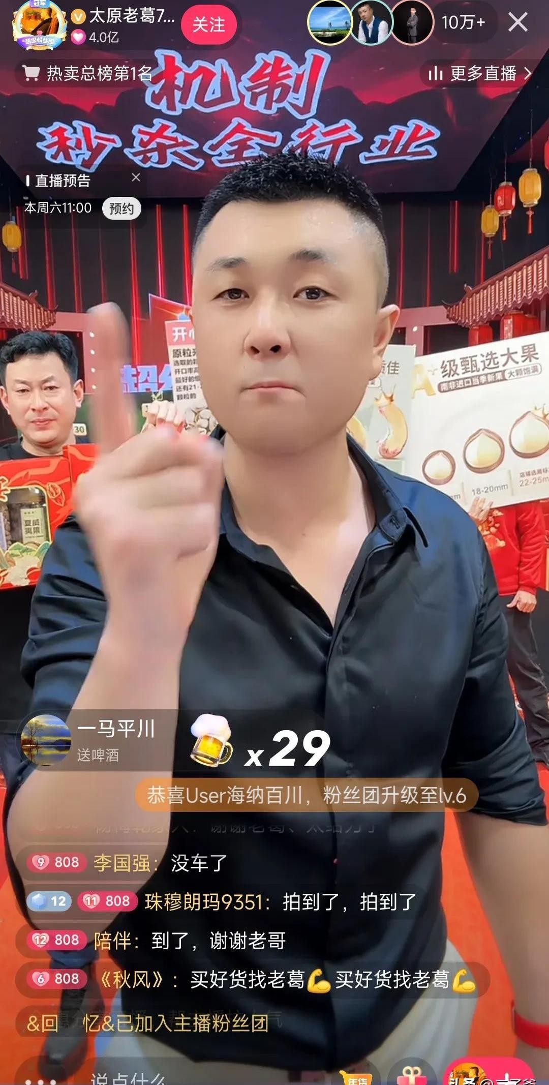 易评助手靠谱吗：直播带货的光鲜背后，小沈龙调侃老葛引发行业反思