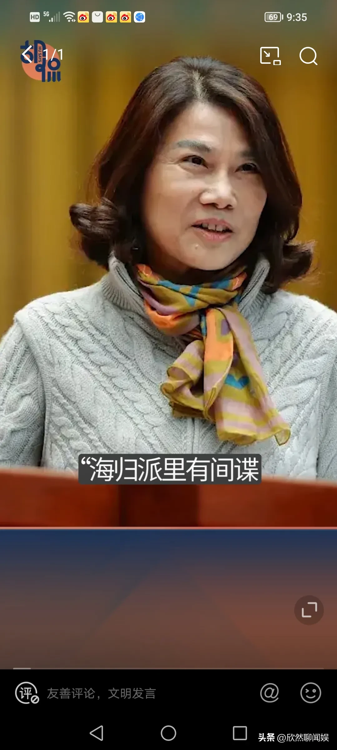 增强助手：董明珠“海归言论”引发争议，山西商会呼吁公开道歉以维护留学生尊严