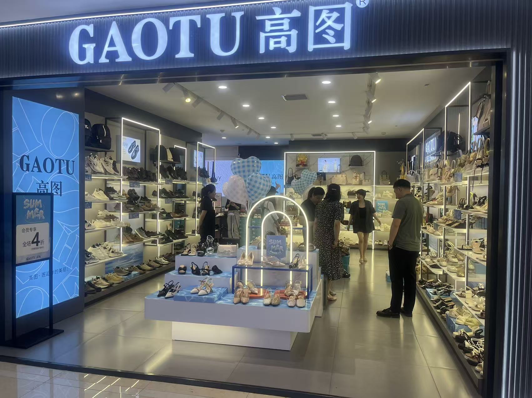 多多开团助手教程：在万家丽体验高图鞋履，时尚与舒适的完美邂逅