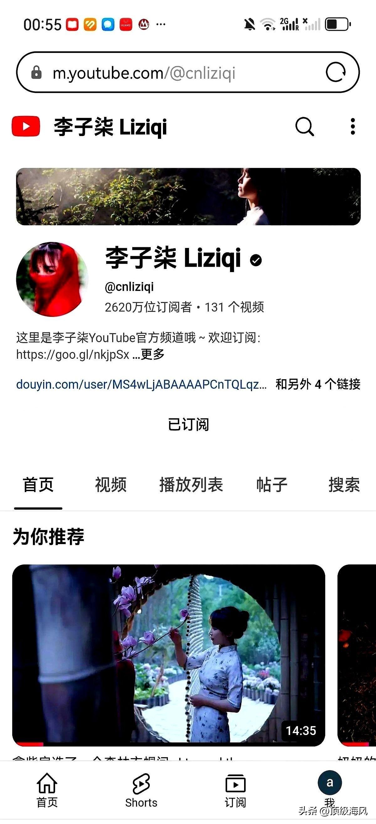易单助手：甲亢哥与李子柒的遗憾相遇，夜市摊主直播炸果子的火爆之路