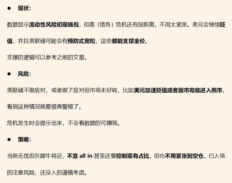 拼多多评价助手下载：黄金市场现状与风险分析，策略建议及应对措施详解