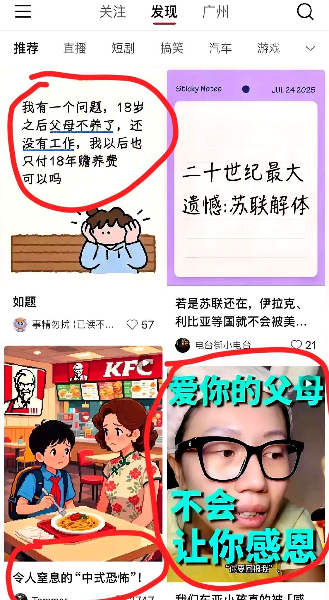 爆单助手靠谱吗：离婚自救现象引发的社会讨论，流量与现实之间的冲突