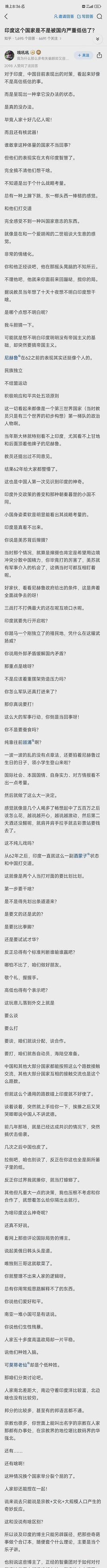 DD助手使用方法：印度的乐观与现实，贫困、教育不平等与社会问题的反思