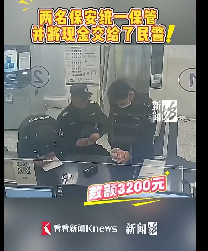 琦玉助手卡密：上海某路口上演“钞票雨”，目击者和市民争相捡钱引发热议！