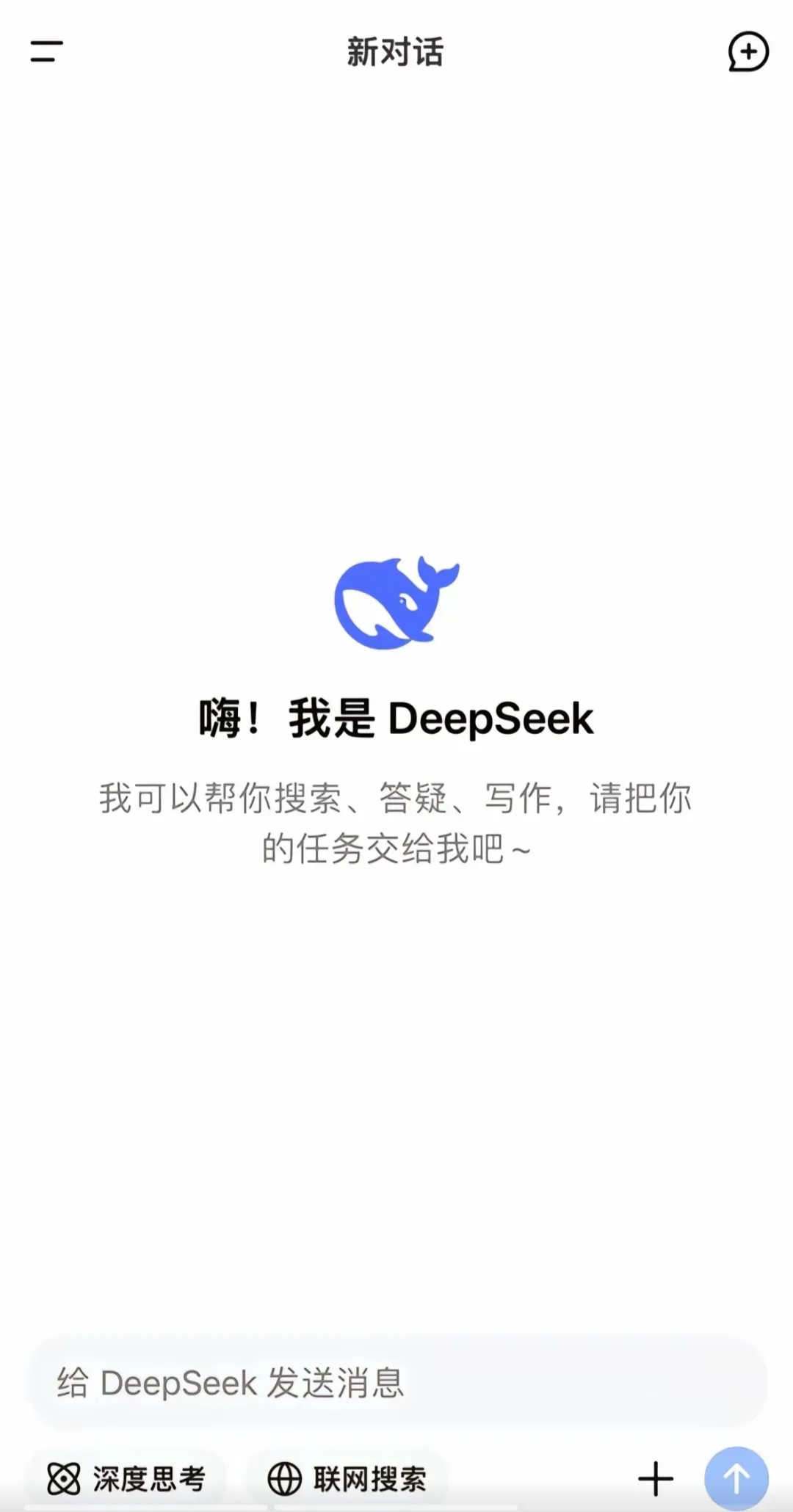 小店管家：普通人如何借助DeepSeek AI平台实现财富增长的三大黄金路径