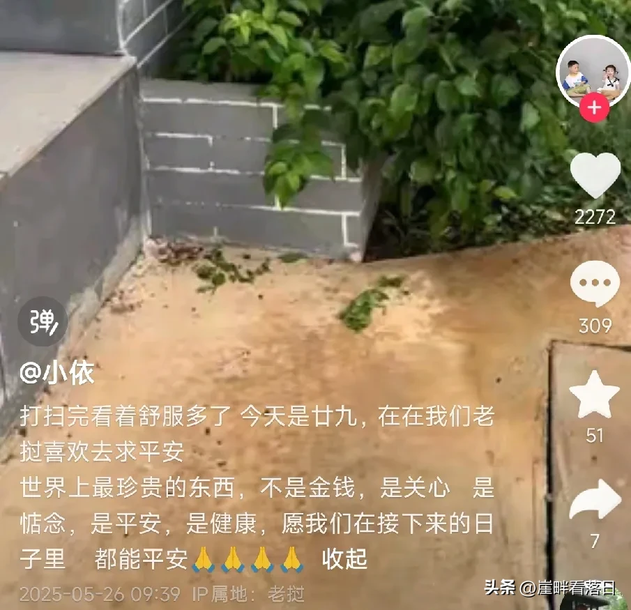 优选助手：老挝媳妇小依，直播带货背后的幽默与真相解析