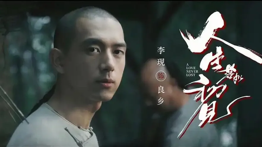 多单助手：四大平台新剧《折腰》《初见》《藏海传》《韶华若锦》精彩对决，谁将成为荧屏之星？