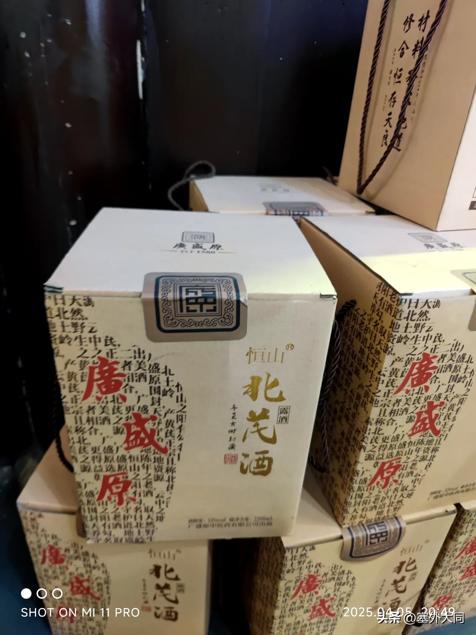 魅力狗：大同经济复兴，广盛源如何助力地方特产与中小企业发展