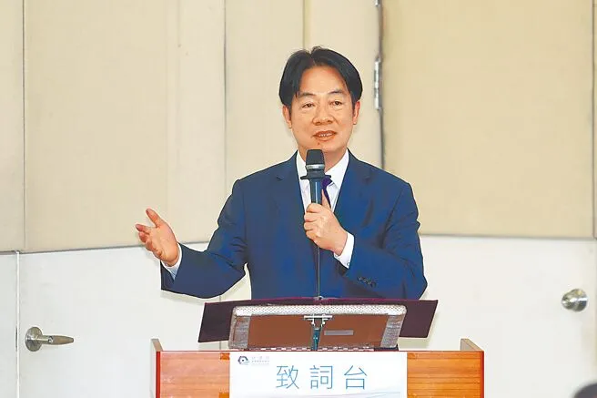 新小x助手：赖清德质疑美国依赖，台湾学者批评其背叛青鸟立场