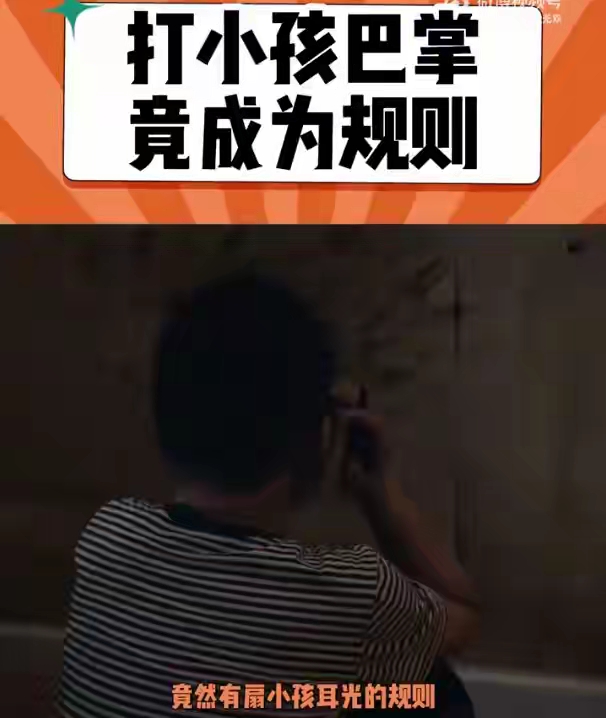 乐多多助手：妈妈被要求扇女儿耳光退货，教育与惩罚的社会争议