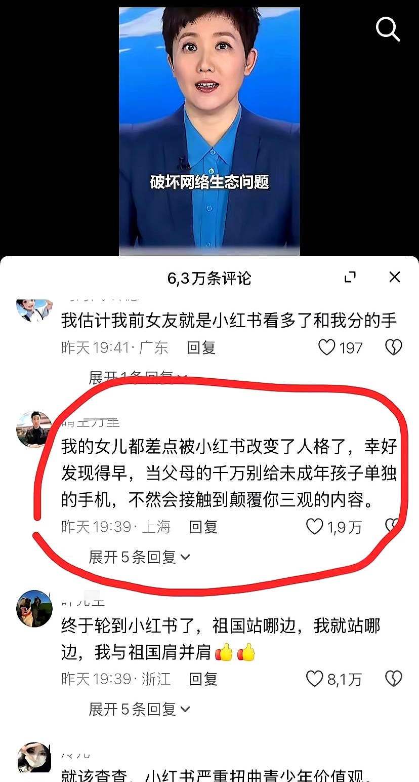 爆单助手靠谱吗：离婚自救现象引发的社会讨论，流量与现实之间的冲突
