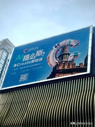 YY助手：百度Create2025大会将发布新AI产品与技术，重塑公众体验