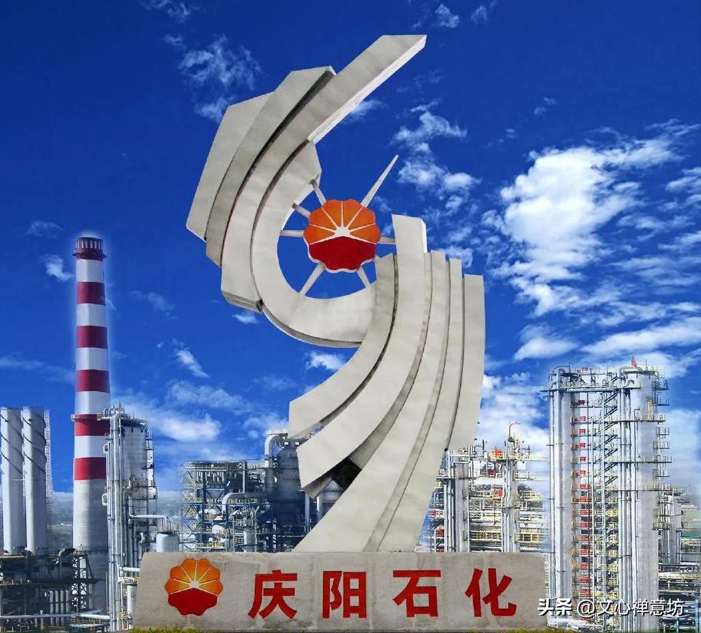 小G助手网站：庆阳石化公司级别解析，中石油体系中的处级单位与市场影响力