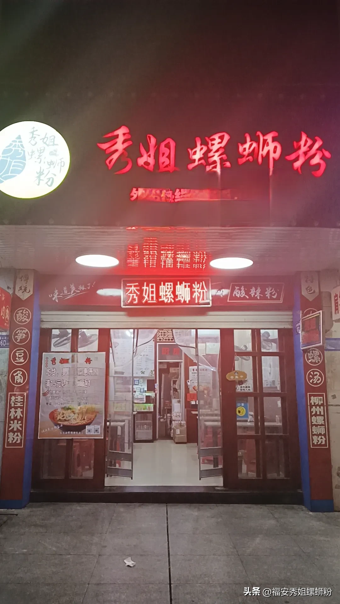 增强助手：美食香飘四方，店铺生意兴隆的秘密与愿望