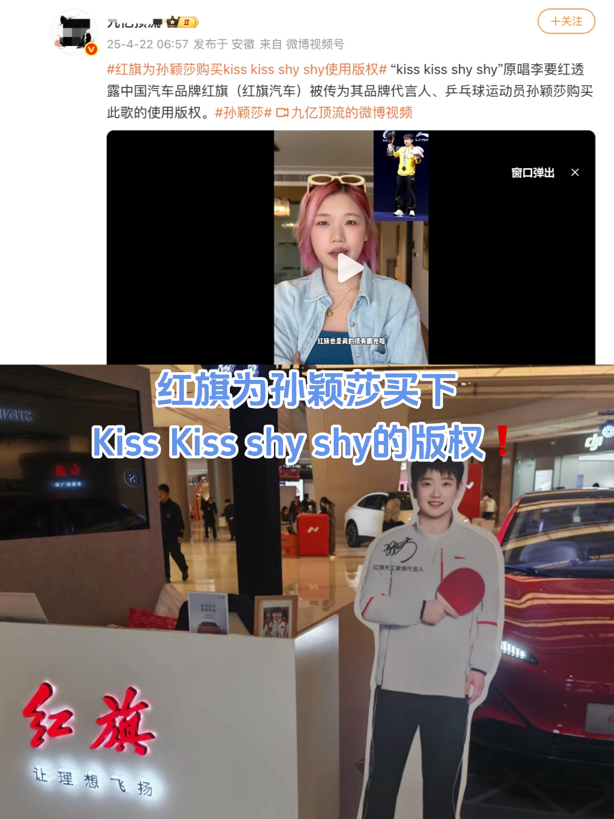 易单助手怎么用：OPPO宠爱孙颖莎，Watch X2 Mini和Pad4 Pro展现超强实力