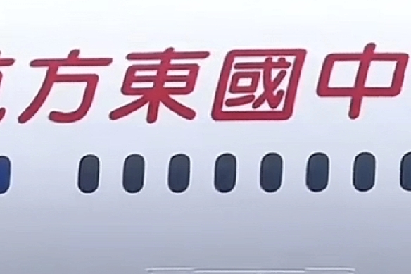 超单助手官网入口：中日航班骤降背后真相揭秘，游客该如何选择？