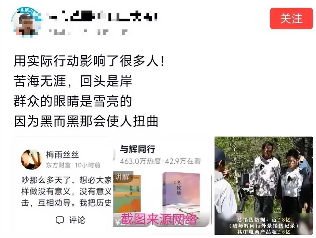 易出评官网：新东方内部管理亟需加强，守住底线与原则才能稳步发展