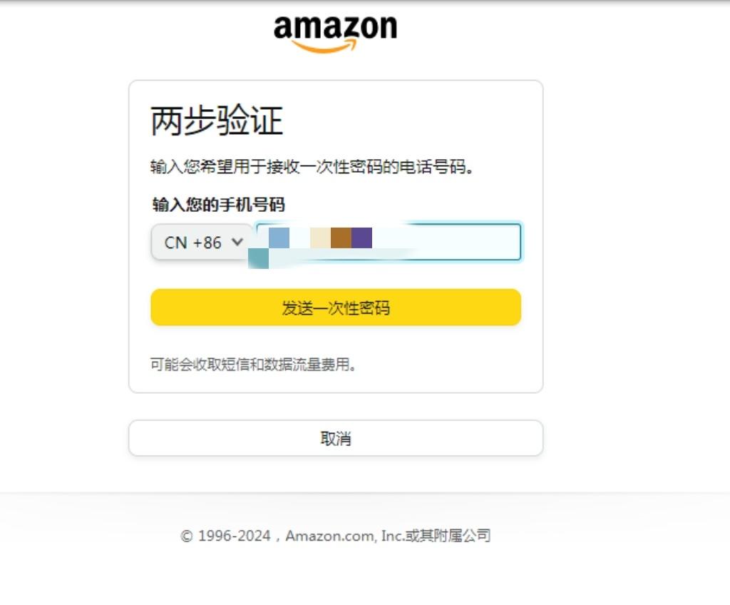 多多自动批发：如何在亚马逊成功注册店铺，详细流程与注意事项分享