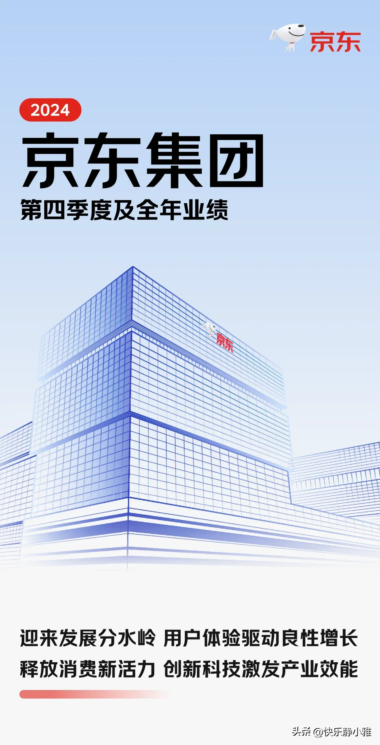 易评助手邀请码：东子电商平台，强大实力与优质服务提升网购体验