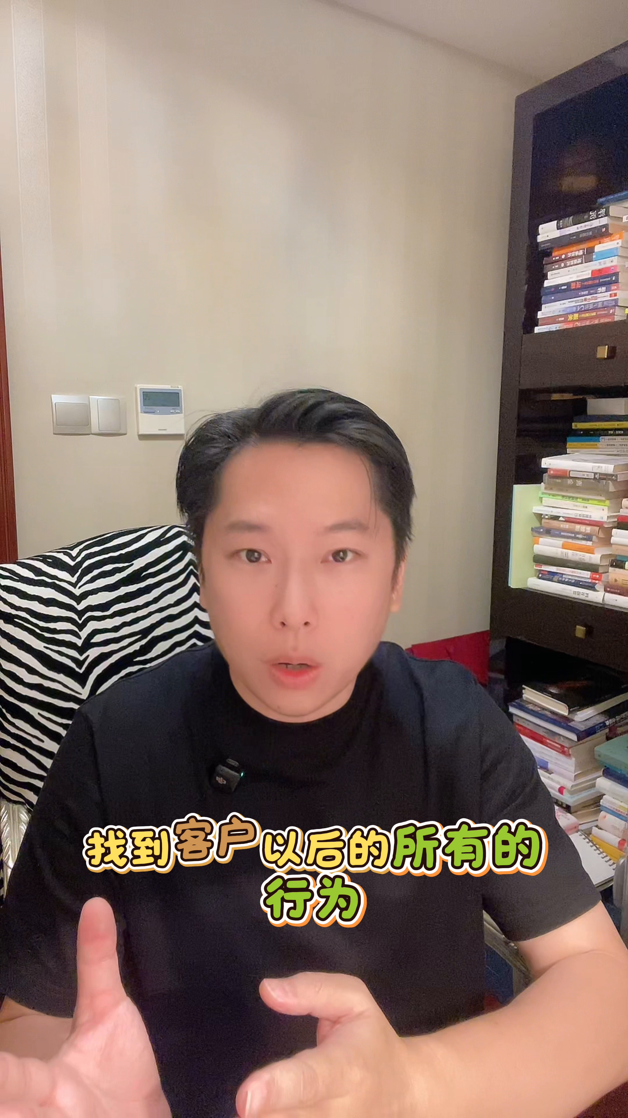 小评评助手拼多多：销售成功的关键在于利他思维与客户信任建立