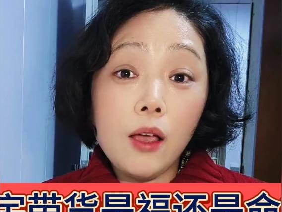 超单助手最新版本：清华才子马翔宇带货火了，销量一天翻五番引热议！