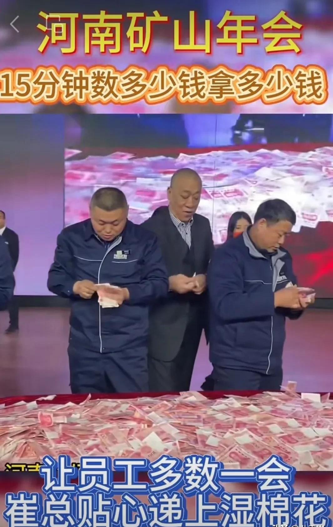 狗宝助手：崔培军，河南老板的豪气与职场幸福背后的深思