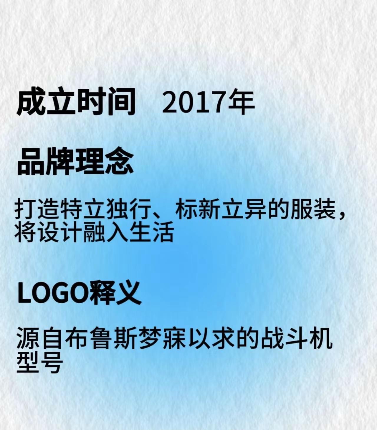 权重大师卡密：F426品牌，打破风格界限，倡导青年潮流与穿衣自由