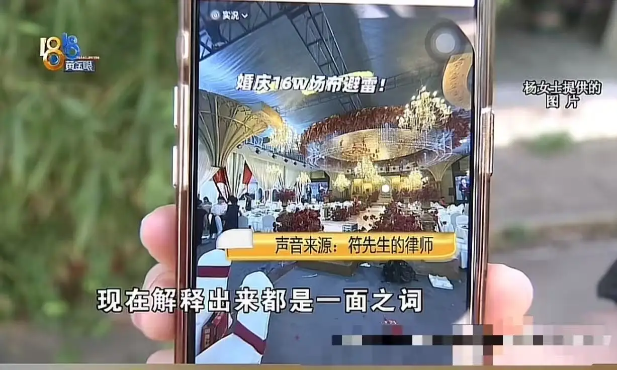 黎明助手：婚礼“友情价”背后的诚信危机，我们还信任朋友吗？