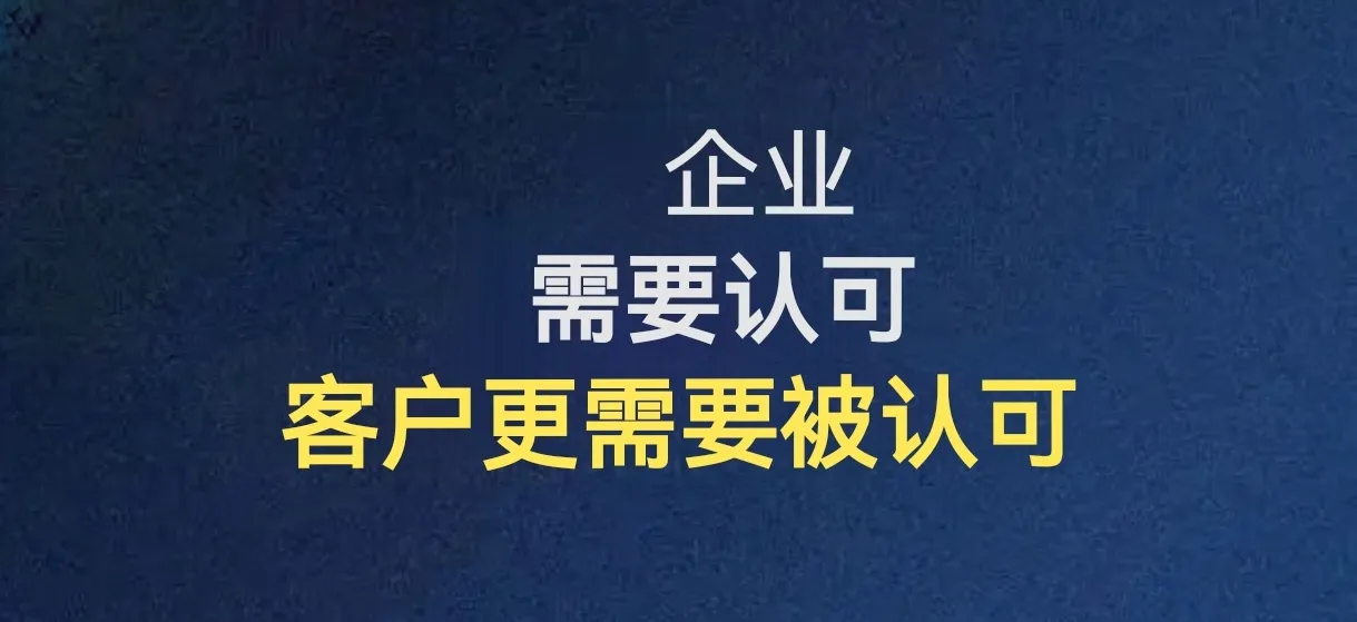 拼多多出评软件：提升客户关系，企业如何赢得客户认可与信任的关键策略