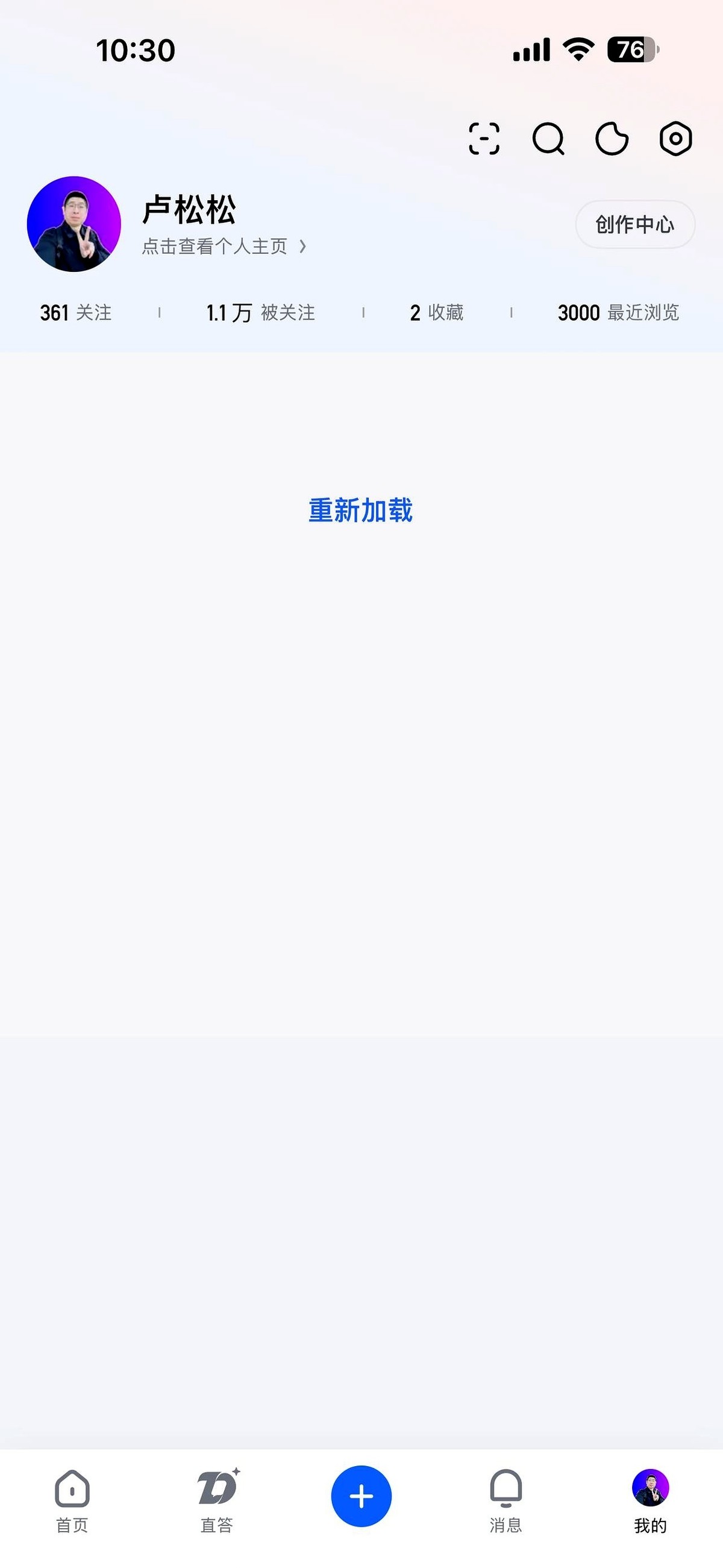 Y助手软件官网：当知乎遭遇525错误，程序员背锅与系统复杂性的反思