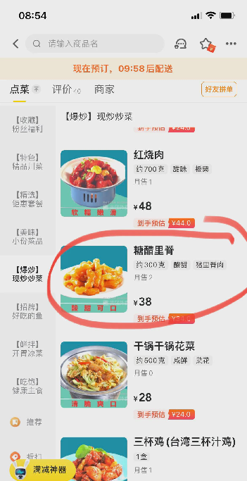 番茄管家官网：餐饮行业价格涨幅引发顾客流失，商家应重视留住顾客