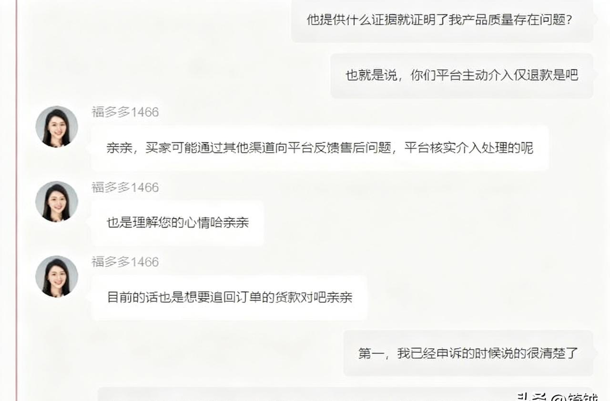 YY助手：拼多多“仅退款”新规曝光，商家如何应对恶意退货挑战