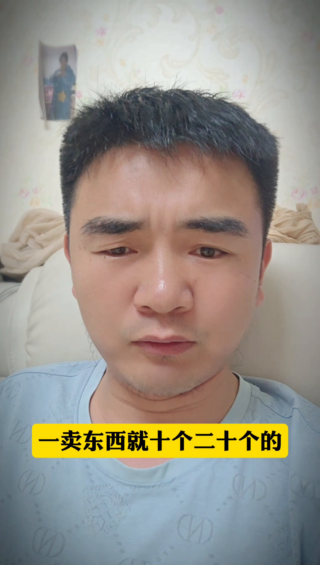 小评评助手：普通主播如何在直播带货中求生存与真实挑战分析