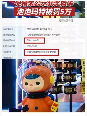 易评助手网站：市场监管局长孙安红被查引发网友热议，如何提升监管透明度？