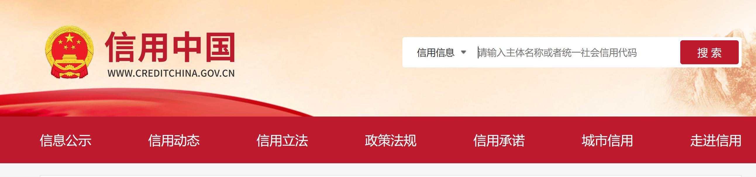 多成团助手:河南焦作市中医院因销售劣药被罚21.25万,引发公众对公立医院药品安全的关注 多成团助手:河南焦作市中医院因销售劣药被罚21.25万,引发公众对公立医院药品安全的关注