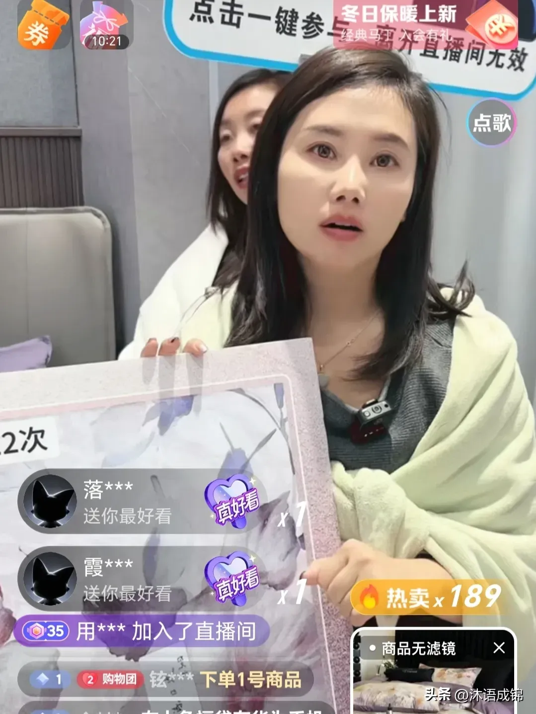 小评评助手下载安装：杨妞花，直播界的销售奇才与行业标杆，敬业精神令人钦佩！