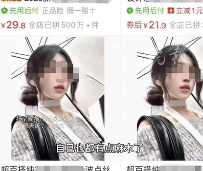 多宝助手：百万女网红李女士维权艰难，遭盗图与AI换脸侵权困扰