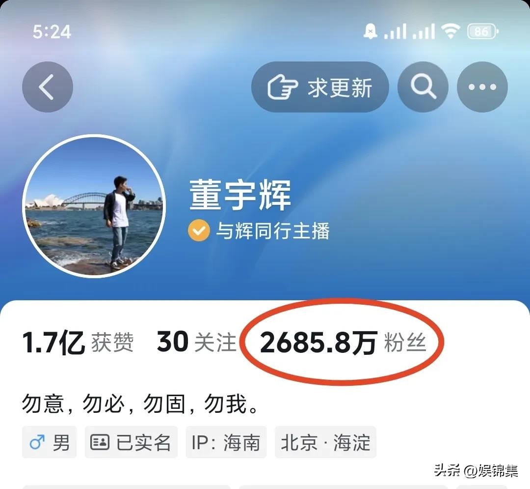 创新助手下载：与辉同行直播成功，粉丝暴涨2.1万，销售额3150万，感恩农业科技人员的付出