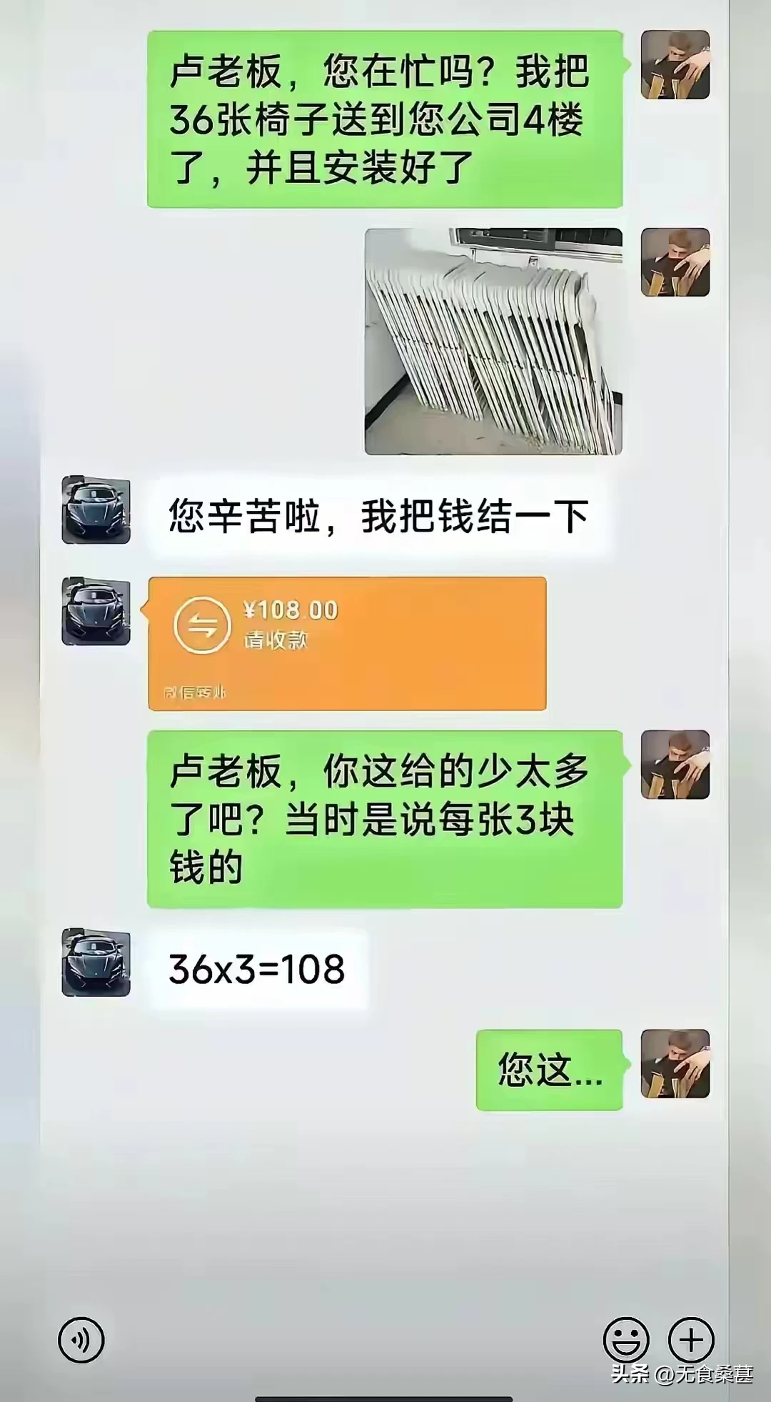 易评助手下载：资本家流泪背后的秘密，行业巨变与未来挑战的思考