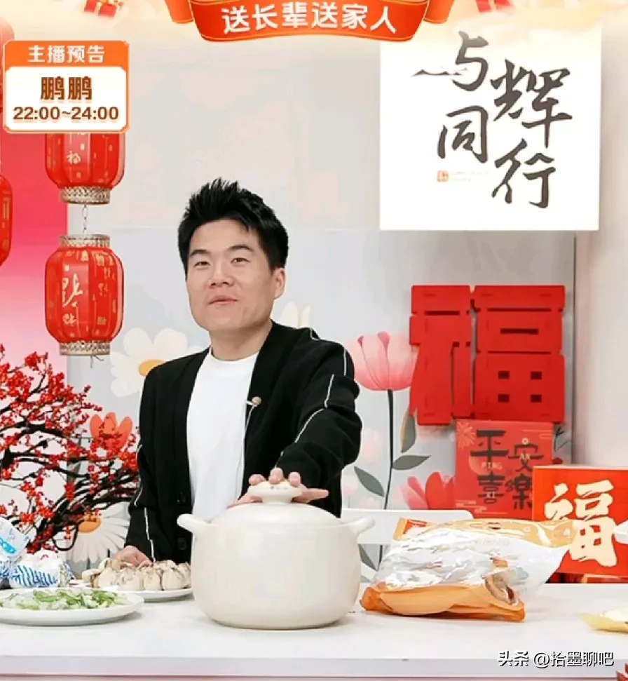小评评助手软件下载：董宇辉幽默应对催婚，反其道而行之的智慧与趣事