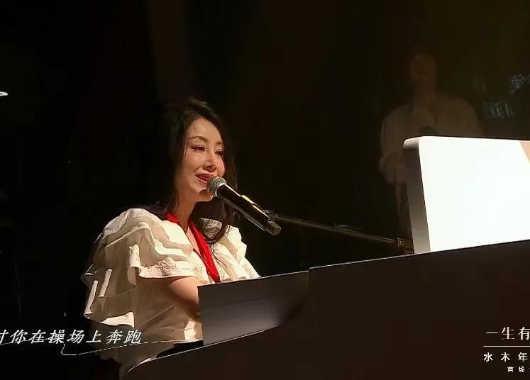 团粉助手：俞敏洪带水木年华直播演唱会，重塑电商新模式吸引中年消费者
